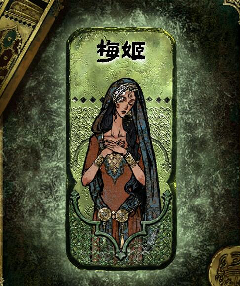 《蘇丹的遊戲》梅姬升金方法介紹 《蘇丹的遊戲》梅姬升金方法介紹