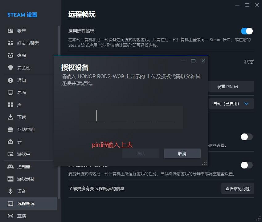 《蘇丹的遊戲》可不可以用iPad玩