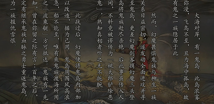 《鬼武者2重製版》圖文攻略 全寶箱密碼全收集流程攻略 《鬼武者2重製版》圖文攻略 全寶箱密碼全收集流程攻略