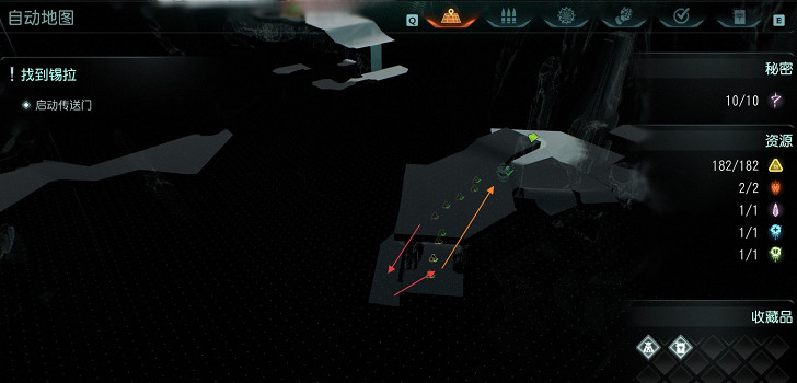 《毀滅戰士黑暗時代》生命印記全收集 (第12頁：瑞烏爾城)