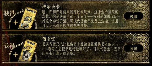 《蘇丹的遊戲》命運商店各項內容性價比介紹