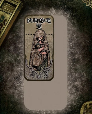 《蘇丹的遊戲》阿魯米娜入隊方法介紹