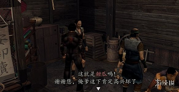 《鬼武者2重製版》甜瓜獲得方式