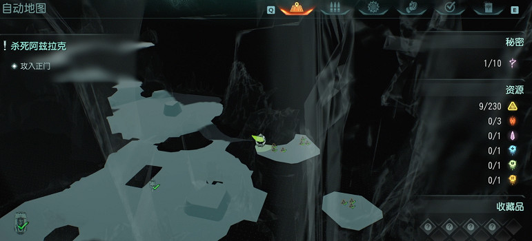 《毀滅戰士黑暗時代》生命印記全收集 (第9頁：遺忘平原)