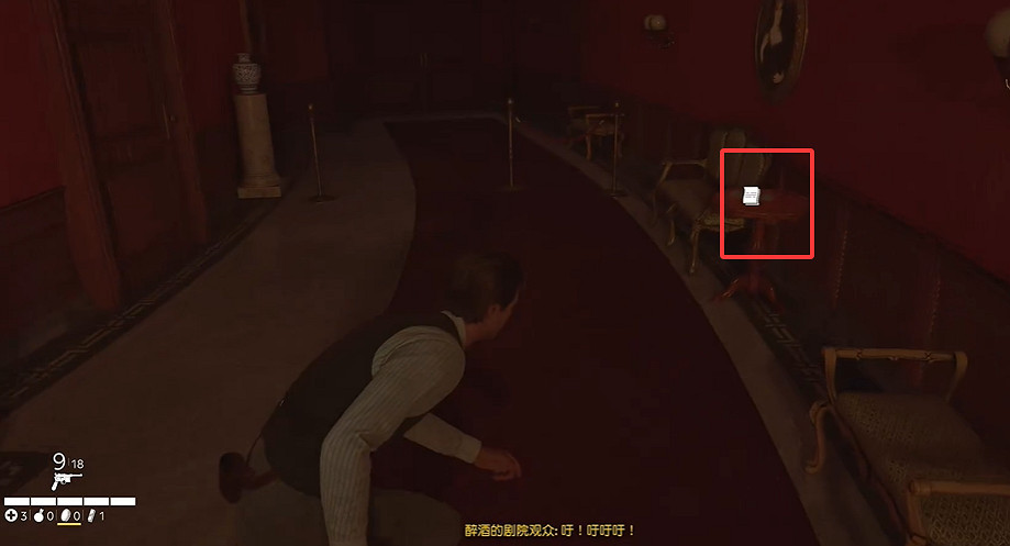 《四海兄弟故鄉》第十二章貴重物品全收集 《四海兄弟故鄉》第十二章貴重物品全收集