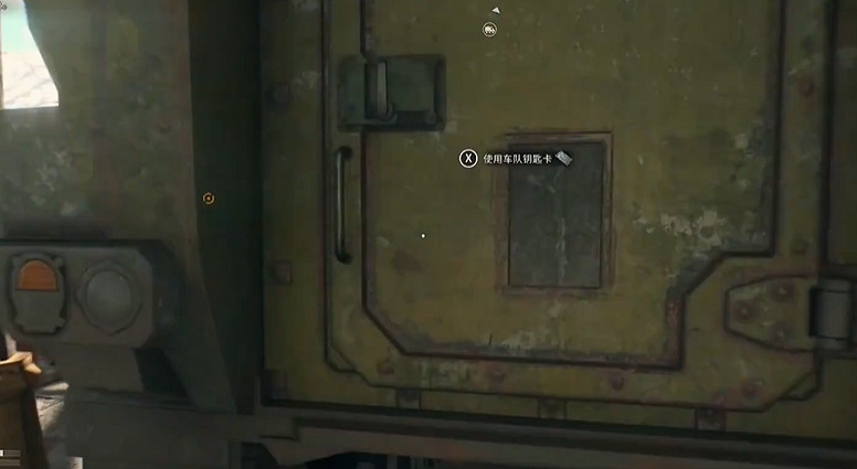 《垂死之光困獸》破壞者掛件獲得方法