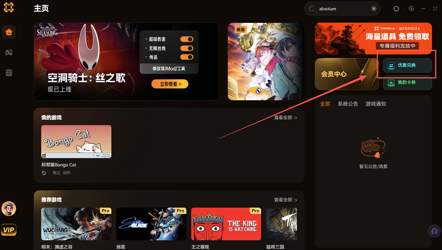 《艾爾登法環黑夜君臨》完美存檔3.0分享|100套完美遺物配裝