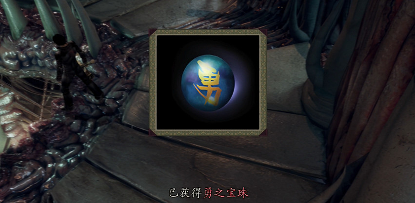 《鬼武者2重製版》圖文攻略 全寶箱密碼全收集流程攻略 《鬼武者2重製版》圖文攻略 全寶箱密碼全收集流程攻略