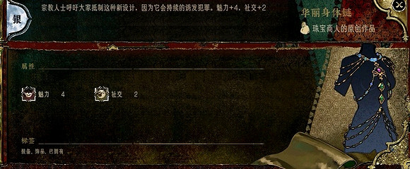 《蘇丹的遊戲》熱娜靈感製作表一覽 《蘇丹的遊戲》熱娜靈感製作表一覽