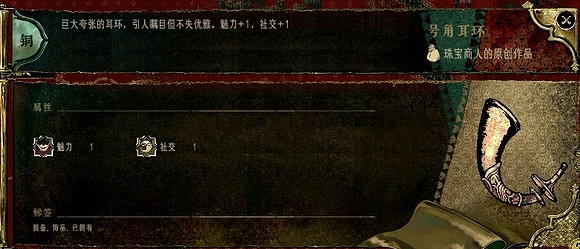 《蘇丹的遊戲》熱娜靈感製作表一覽 《蘇丹的遊戲》熱娜靈感製作表一覽