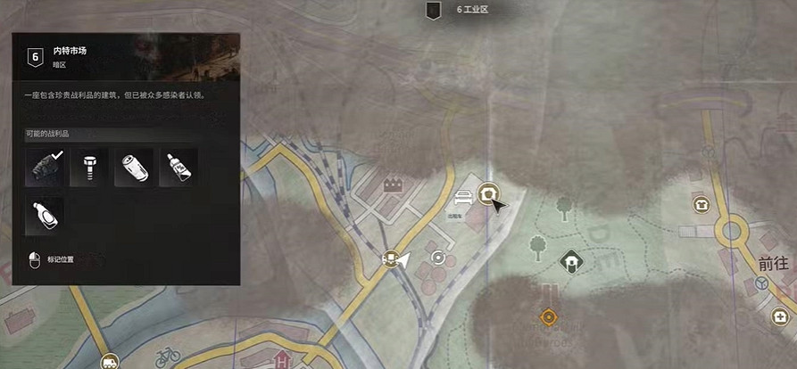 《垂死之光困獸》拾荒者套裝獲得方式