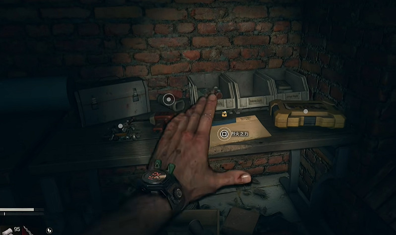 《垂死之光困獸》烈火之力獲得方式