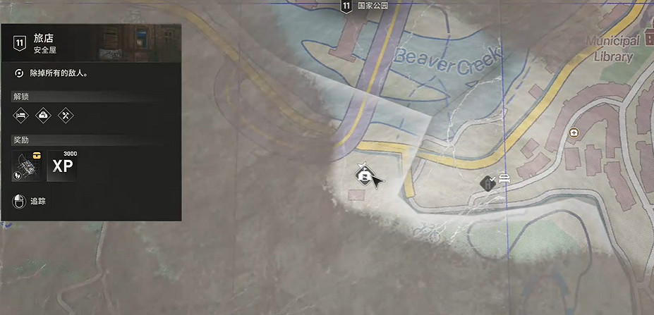 《垂死之光困獸》記得洗手成就達成方法