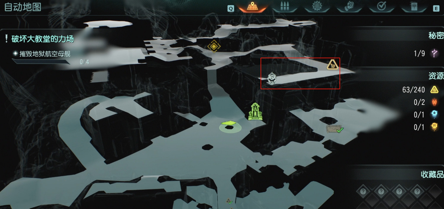 《毀滅戰士黑暗時代》生命印記全收集