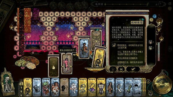 《蘇丹的遊戲》殺戮牌可用對象介紹 《蘇丹的遊戲》殺戮牌可用對象介紹