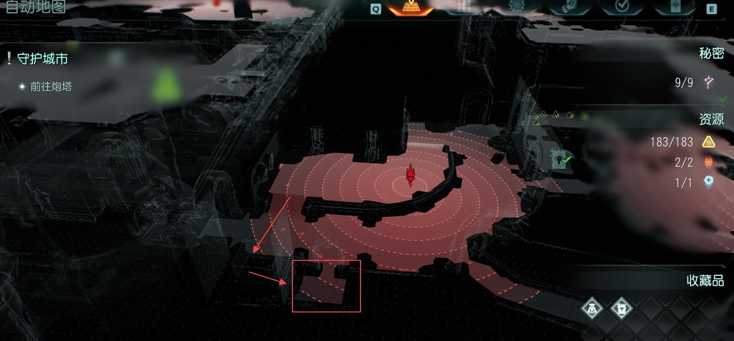 《毀滅戰士黑暗時代》生命印記全收集