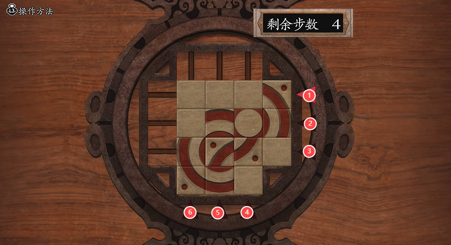 《鬼武者2重製版》特典幻夢空間寶箱解鎖攻略 《鬼武者2重製版》特典幻夢空間寶箱解鎖攻略