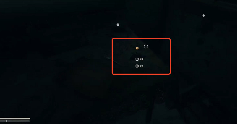 《垂死之光困獸》河狸谷菜譜全收集