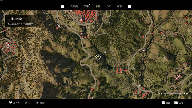 《四海兄弟故鄉》第十三章貴重物品全收集 (第7頁：三曲腿紋章)