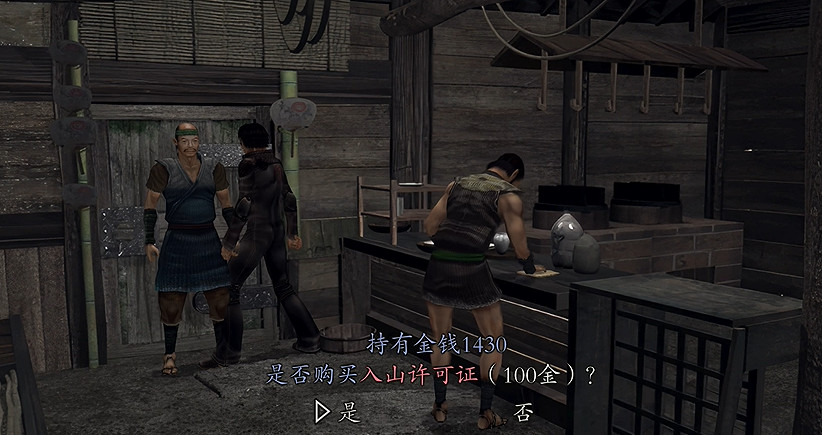 《鬼武者2重製版》圖文攻略 全寶箱密碼全收集流程攻略 《鬼武者2重製版》圖文攻略 全寶箱密碼全收集流程攻略