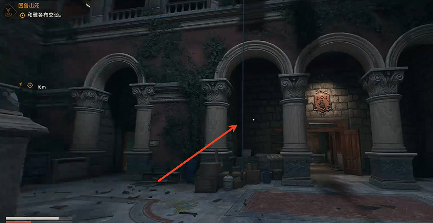 《垂死之光困獸》菲舍爾家族檔案位置介紹