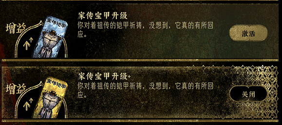 《蘇丹的遊戲》命運商店各項內容性價比介紹