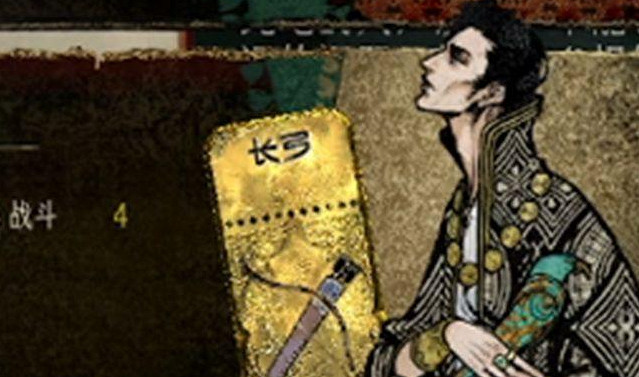 《蘇丹的遊戲》奈費勒結局一覽介紹