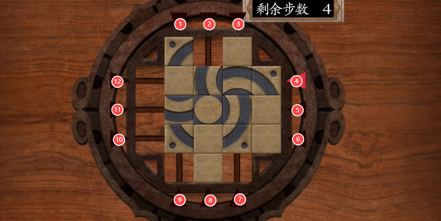 《鬼武者2重製版》圖文攻略 全寶箱密碼全收集流程攻略 《鬼武者2重製版》圖文攻略 全寶箱密碼全收集流程攻略