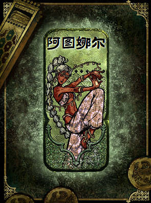 《蘇丹的遊戲》升級角色方法介紹