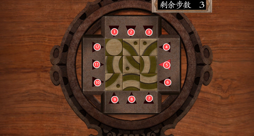 《鬼武者2重製版》圖文攻略 全寶箱密碼全收集流程攻略 《鬼武者2重製版》圖文攻略 全寶箱密碼全收集流程攻略