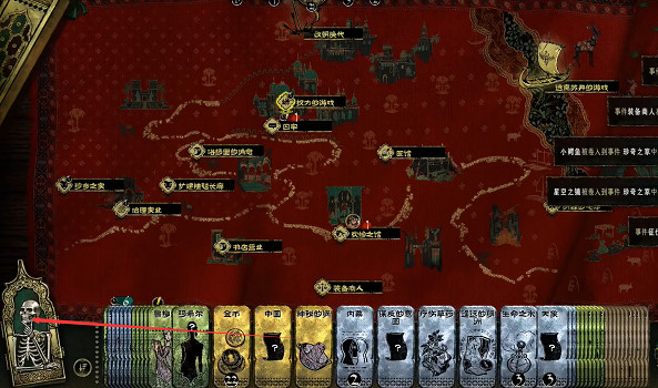 《蘇丹的遊戲》俺尋思介紹