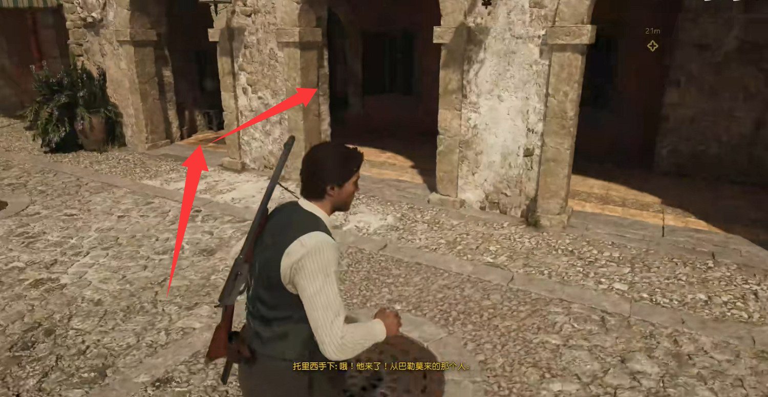 《四海兄弟故鄉》第十三章貴重物品全收集