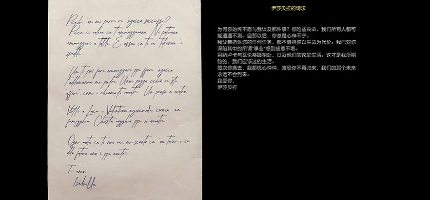 《四海兄弟故鄉》第十二章貴重物品全收集 《四海兄弟故鄉》第十二章貴重物品全收集