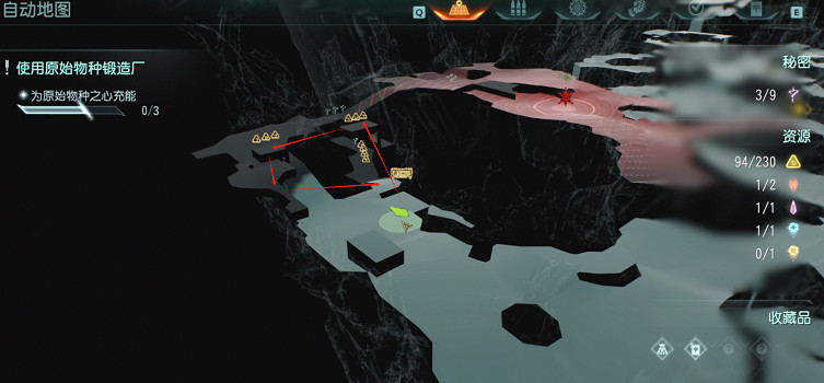 《毀滅戰士黑暗時代》生命印記全收集 (第8頁：原始物種鍛造廠)