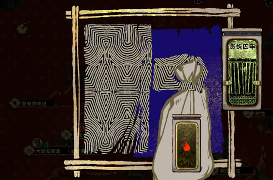 《蘇丹的遊戲》隨機事件匯總 (第37頁：​​​​​​​撤回的獻祭)