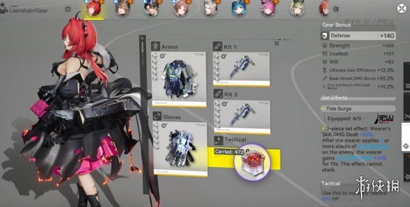 《明日方舟終末地》萊萬汀精鍛優先級