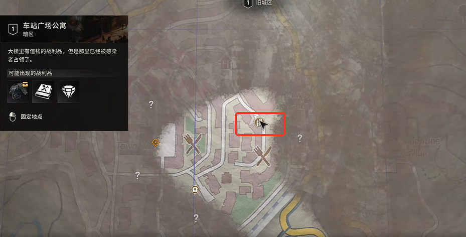 《垂死之光困獸》記得洗手成就達成方法