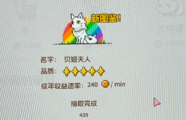 《蘇丹的遊戲》動物欄連動捆綁包價格介紹 《蘇丹的遊戲》動物欄連動捆綁包價格介紹