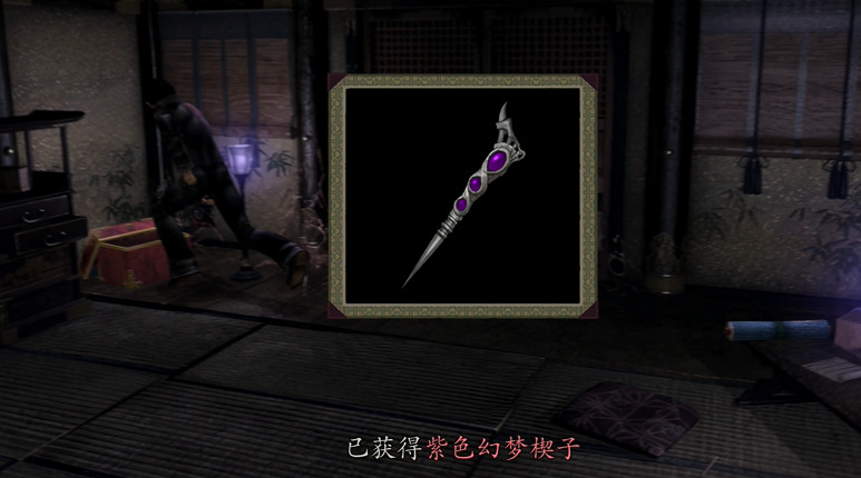 《鬼武者2重製版》圖文攻略 全寶箱密碼全收集流程攻略 《鬼武者2重製版》圖文攻略 全寶箱密碼全收集流程攻略