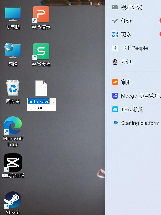 《蘇丹的遊戲》打完結局回檔方法 《蘇丹的遊戲》打完結局回檔方法