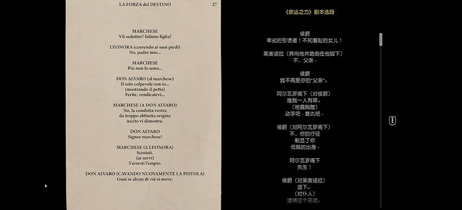 《四海兄弟故鄉》第十二章貴重物品全收集