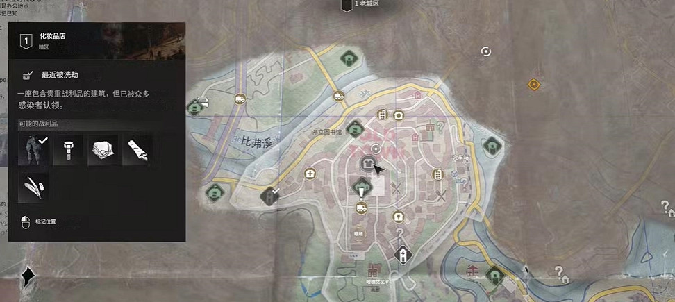 《垂死之光困獸》拾荒者套裝獲得方式