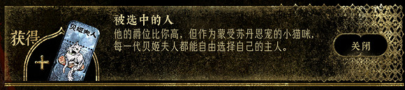 《蘇丹的遊戲》命運商店各項內容性價比介紹