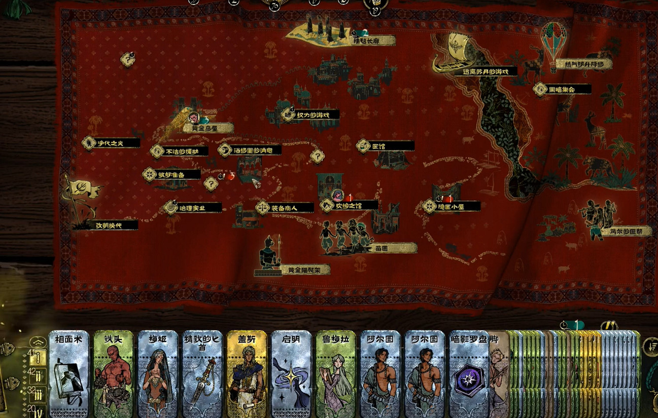 《蘇丹的遊戲》阿迪萊戰鬥的痕跡增加方法