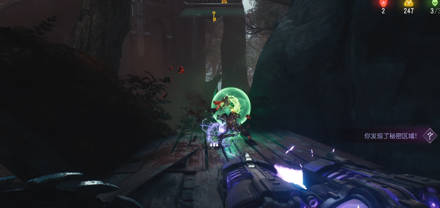 《毀滅戰士黑暗時代》生命印記全收集