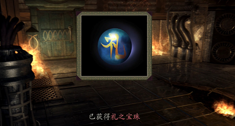 《鬼武者2重製版》圖文攻略 全寶箱密碼全收集流程攻略 《鬼武者2重製版》圖文攻略 全寶箱密碼全收集流程攻略