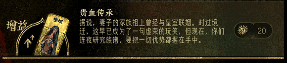 《蘇丹的遊戲》命運商店各項內容性價比介紹