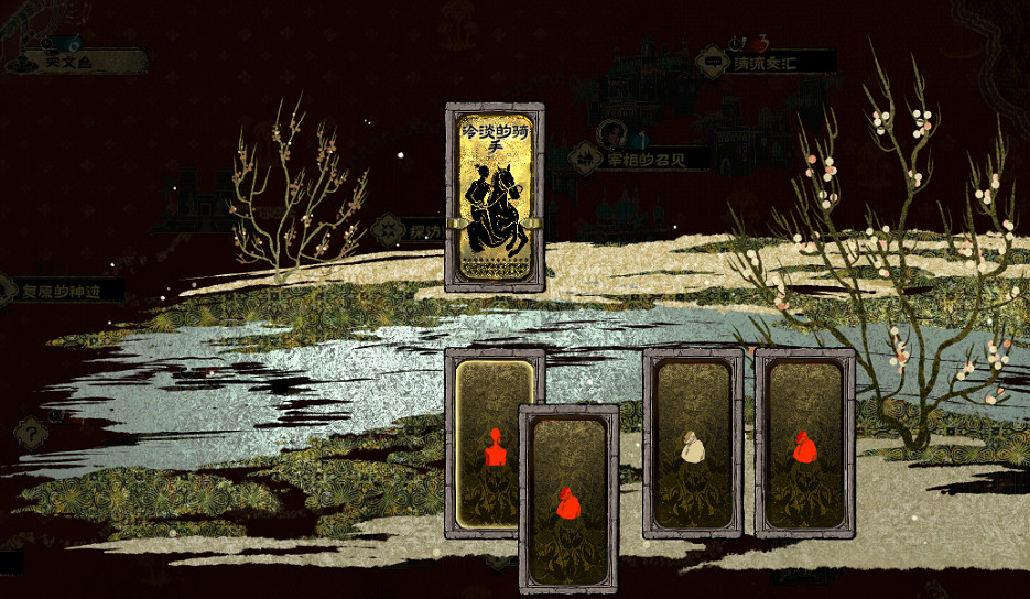 《蘇丹的遊戲》隨機事件匯總