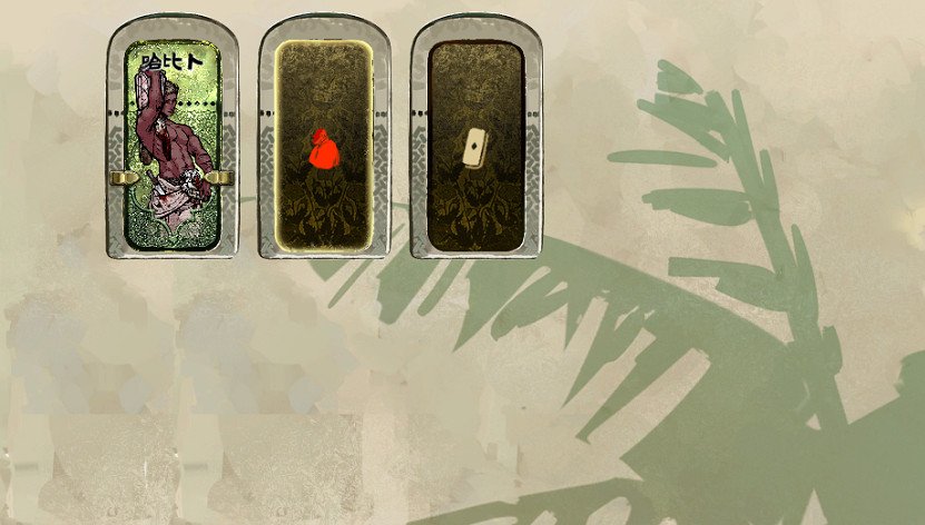 《蘇丹的遊戲》隨機事件匯總