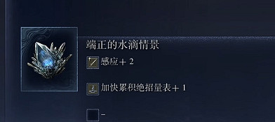 《艾爾登法環黑夜君臨》鐵眼弓箭手bd玩法介紹